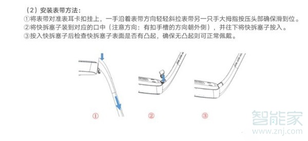 华为手环6怎么把表带拆下来