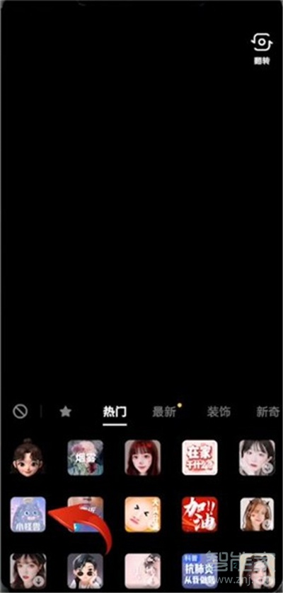 抖音涂鸦照片怎么做