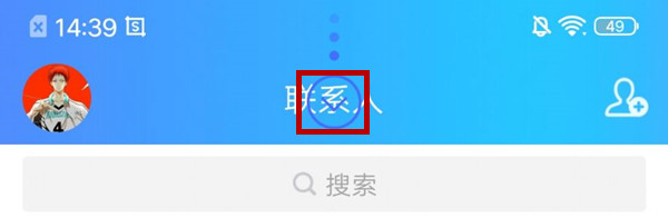 iqooneo怎么截屏