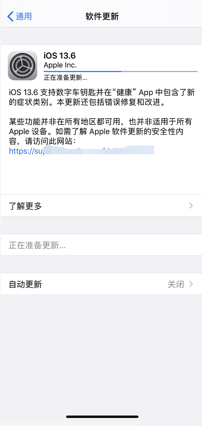 ios13.6如何更新