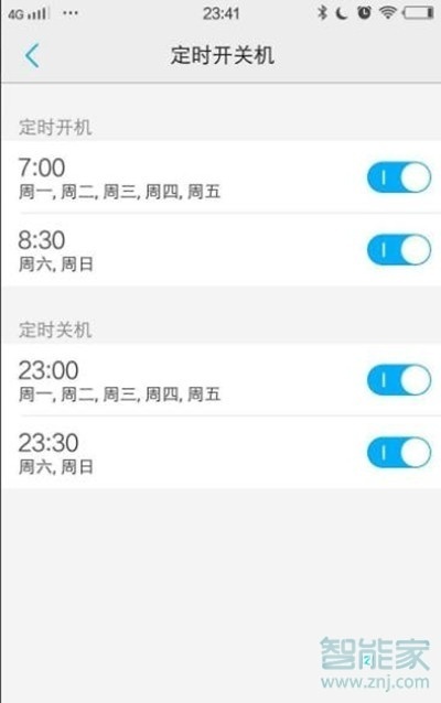 vivox23幻彩版怎么定时开关机