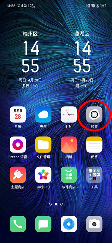 realme x怎么更换来电铃声