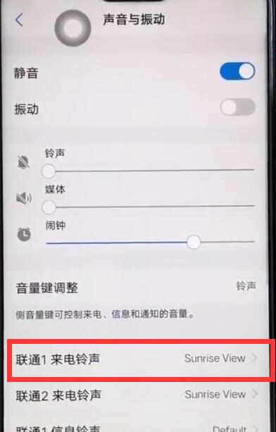 iqoo怎么设置来电铃声