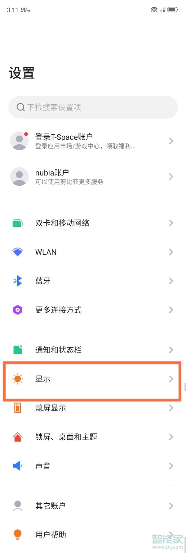 红魔6刷新率怎么调