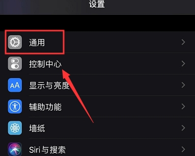 苹果耳机如何升级固件