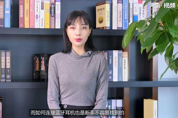 蓝牙耳机怎么连接手机 蓝牙耳机连接手机的步骤