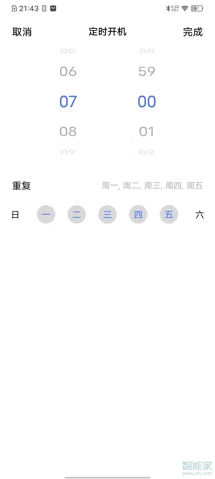 vivos7怎么定时开关机