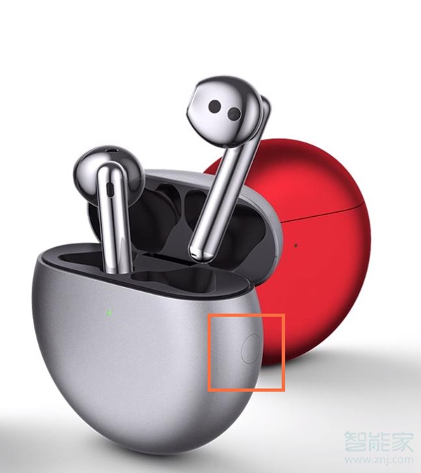 华为无线耳机怎么连手机蓝牙