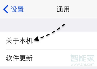 苹果耳机序列号在哪