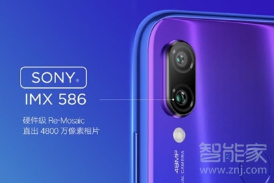 红米note7pro支持nfc吗