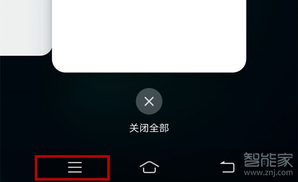 iqooneo怎么切换后台应用
