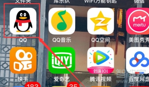 手机qq怎么撤回好友申请