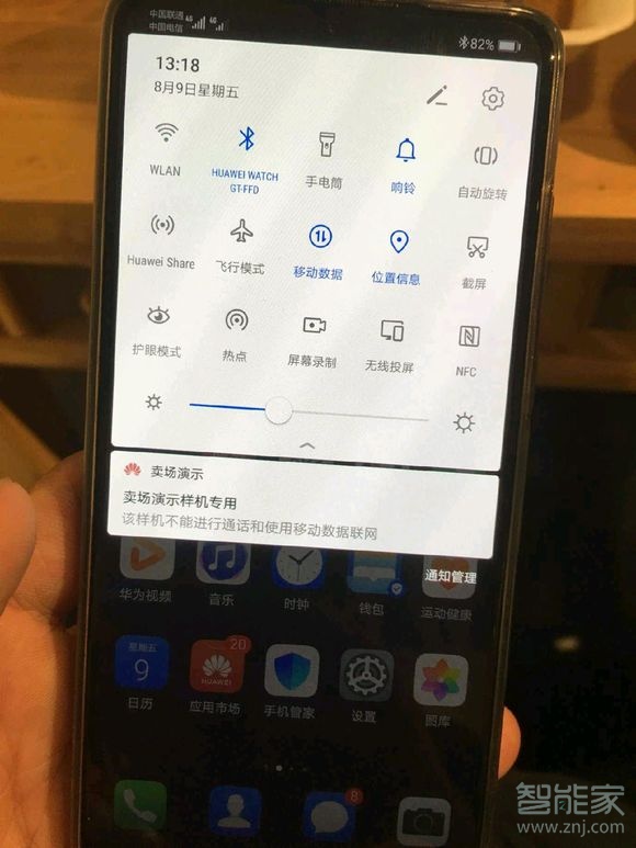 华为演示机改正常版本