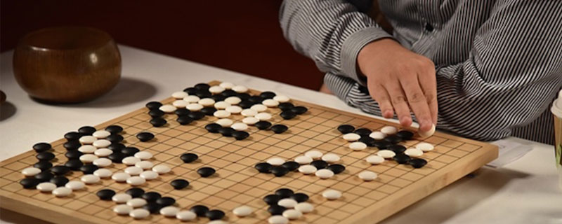 围棋规则新手图解 围棋规则图解