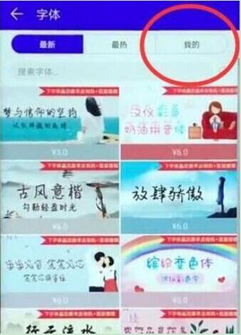 华为mate10pro怎么更换字体样式