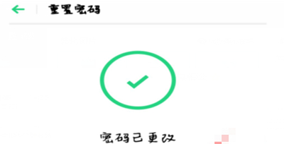 oppo手机激活密码忘了怎么办