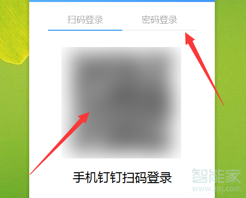 钉钉电脑和手机可以同时登录吗