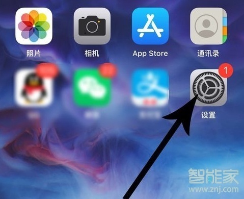 ios13亮度自动调节怎么关