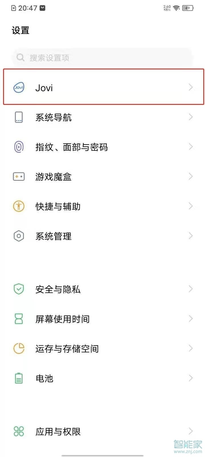 vivo怎么设置语音唤醒小v