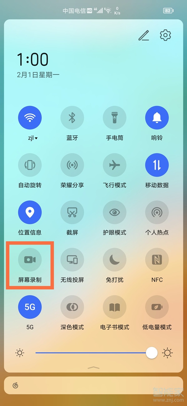 荣耀v40录屏怎么录声音