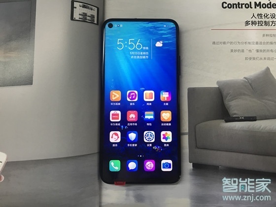 荣耀20pro怎么添加桌面天气