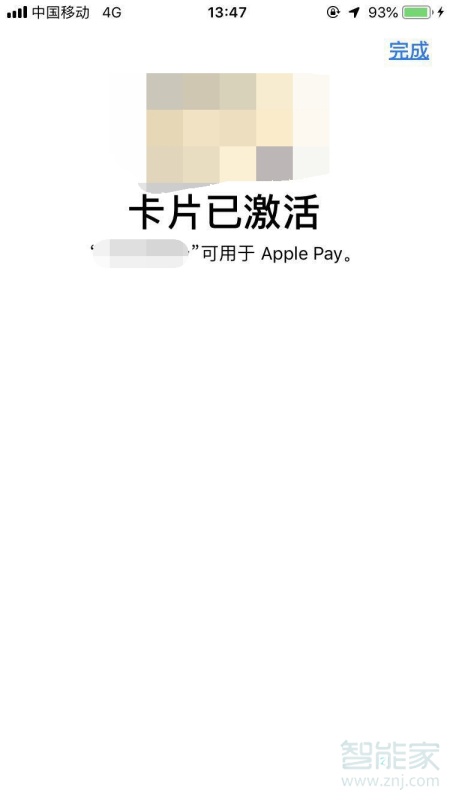 iphone11钱包怎么用