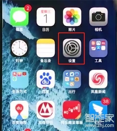 ios13怎么更新正式版