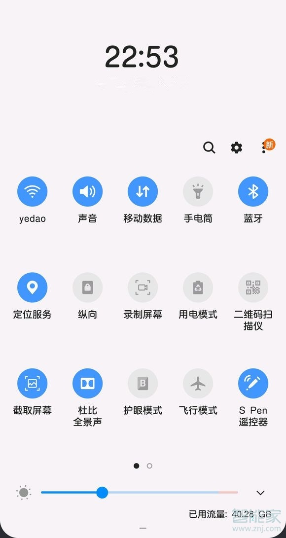 三星A90支持杜比全景声吗