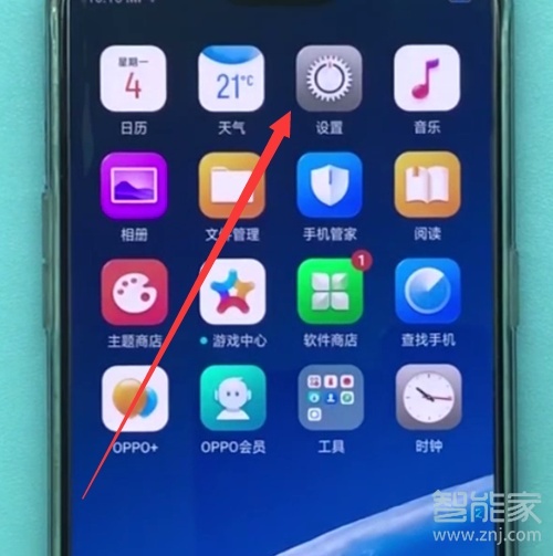 oppoa9x怎么设置电话铃声