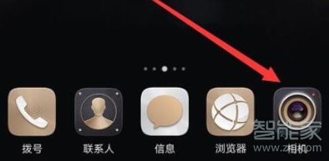 华为nova5怎么关闭拍照声音