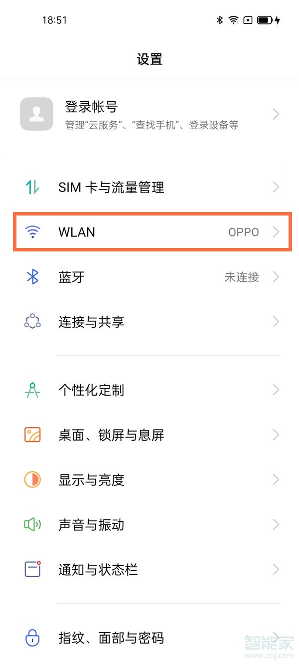 opporeno5pro+支持双wifi吗