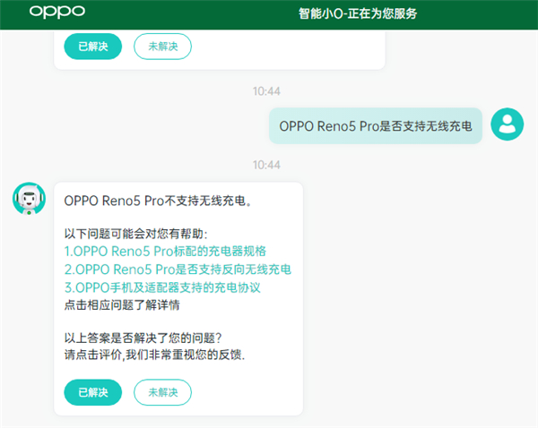 opporeno5pro带无线充电吗