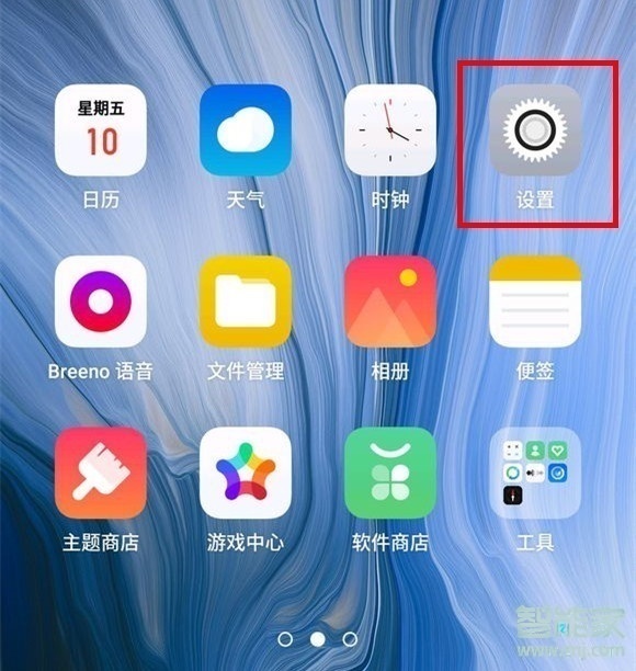 oppo a9怎么开启悬浮球图标