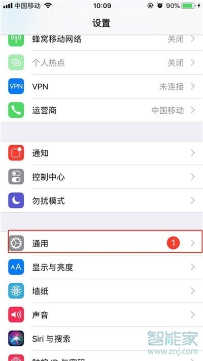 iphone11来电闪光灯怎么设置