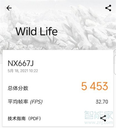 努比亚z30pro跑分多少