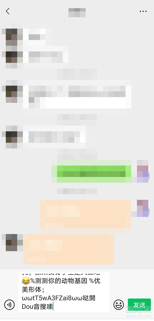 抖音怎样只发给特定人