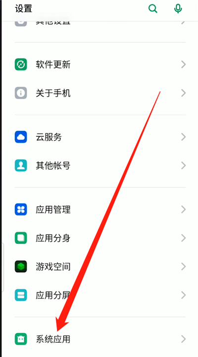 oppoa9录屏没有声音在哪里设置