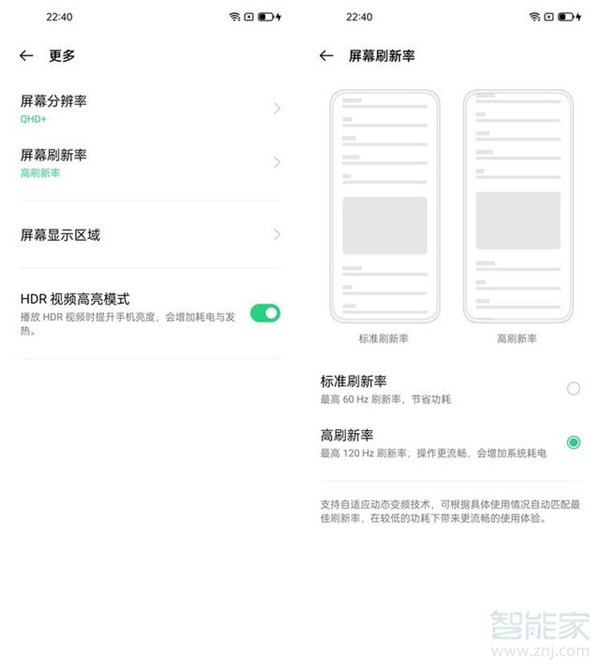 oppofindx3分辨率是多少