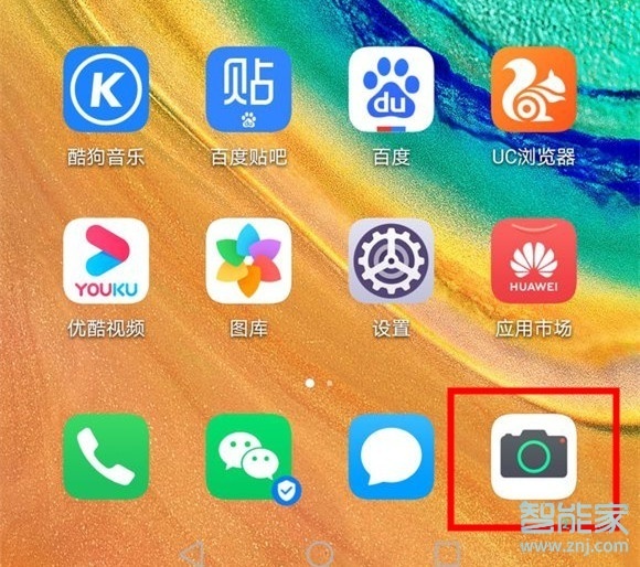 华为mate30pro 5G版怎么拍摄慢动作视频