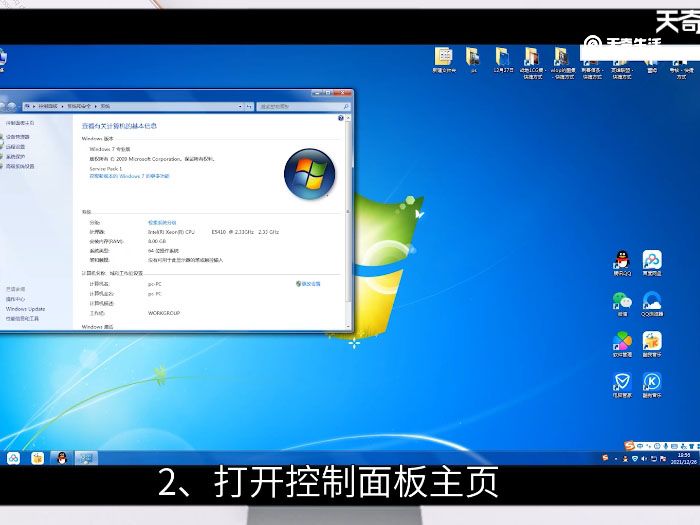 win7启动项设置在哪 win7启动项设置在哪里