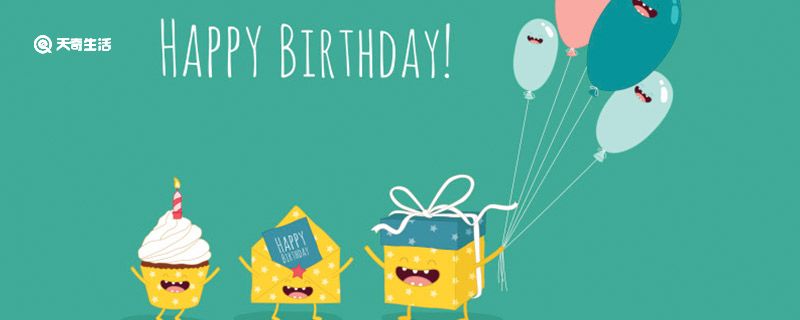 生日精致的句子 过生日的唯美句子