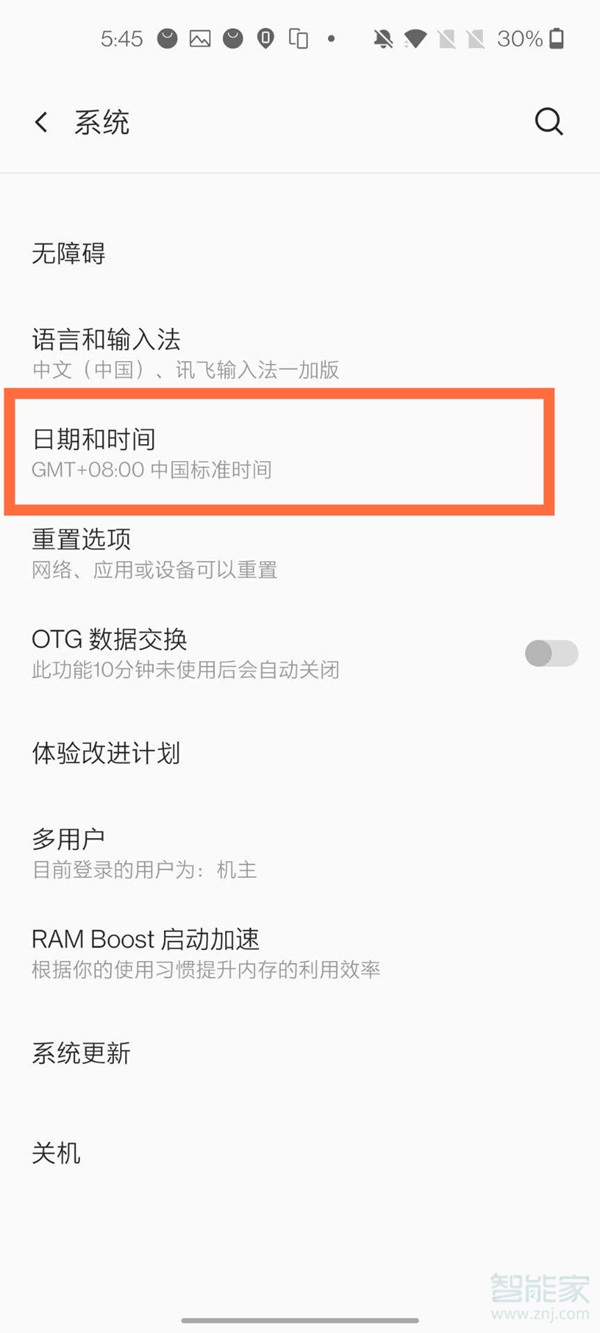 一加8t怎么设置时间