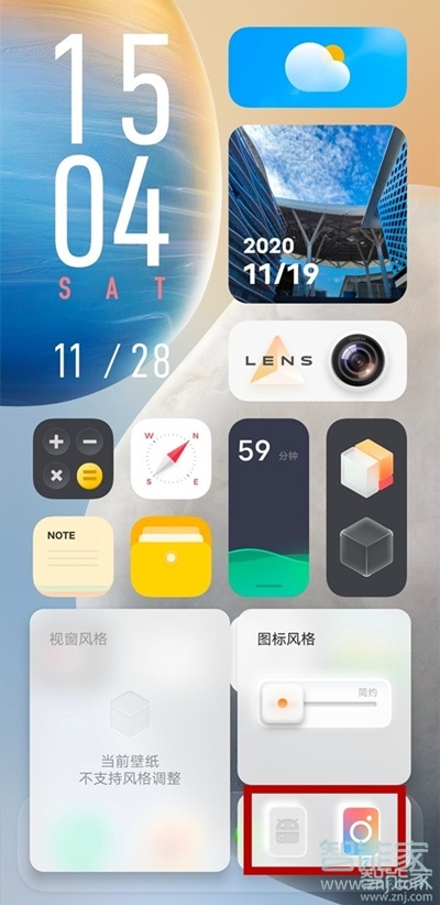 vivos9怎么换系统