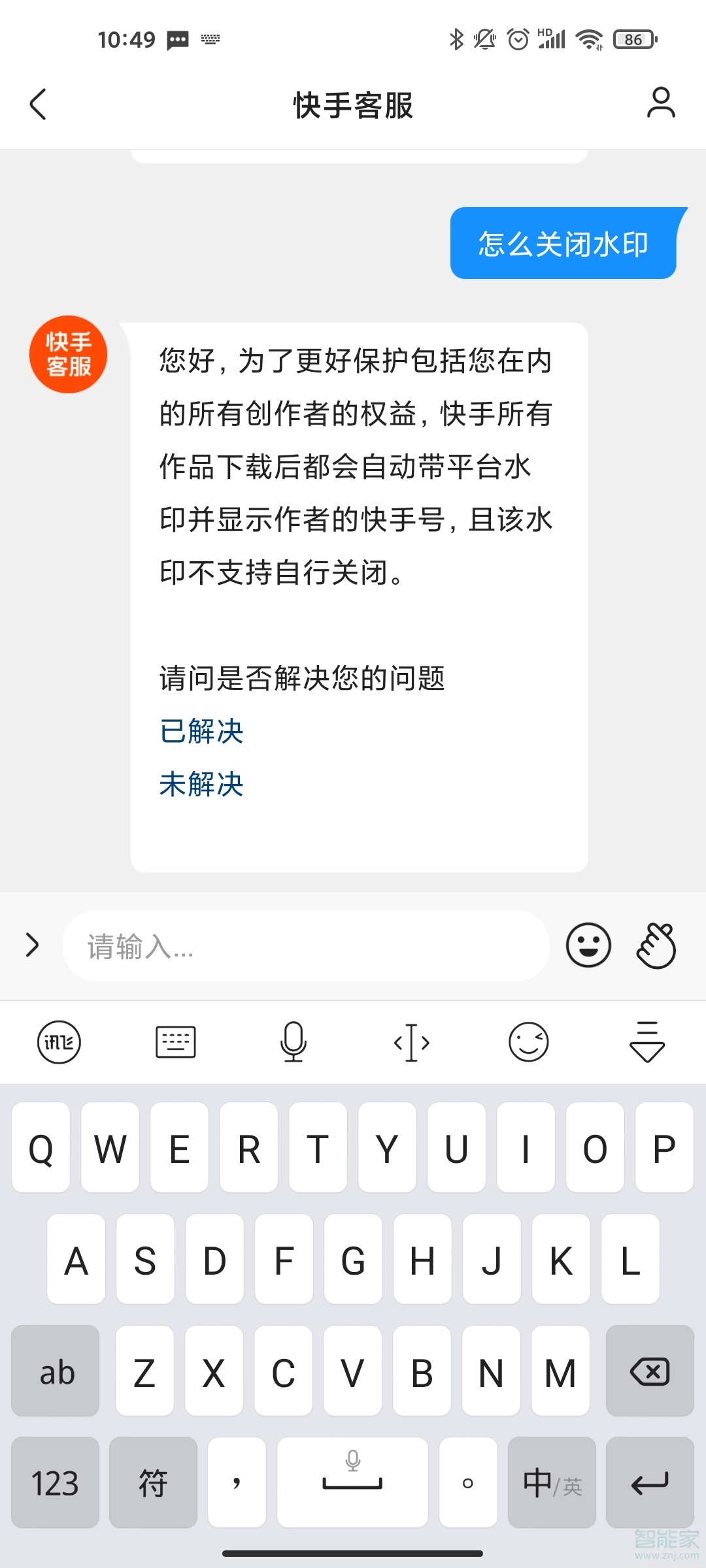 2021快手怎么取消水印设置