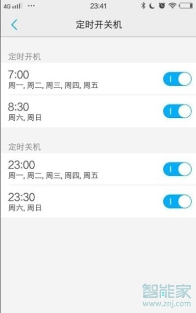 vivoy7s怎么定时开关机