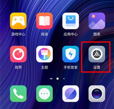 努比亚z20怎么双屏切换