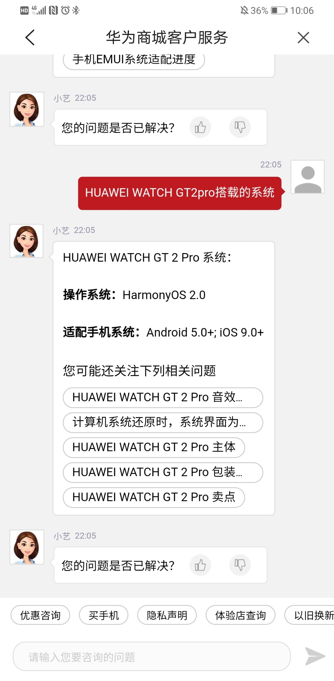 华为gt2pro可以升级鸿蒙吗