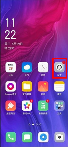 oppo reno z不能分屏怎么办