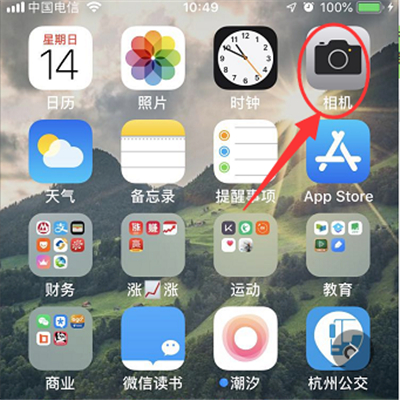 iphone长曝光设置在哪里