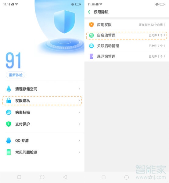 oppo a9手机内存不足怎么办